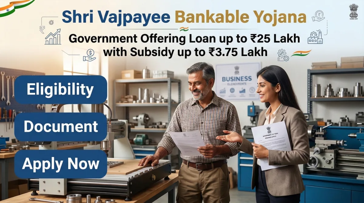 Shri Vajpayee Bankable Yojana: Get Loan up to ₹25 Lakh and Subsidy up to ₹3.75 Lakh 1 Shri Vajpayee Bankable Yojana loan up to 25 lakh with subsidy up to 3.75 lakh for small business owners and artisans