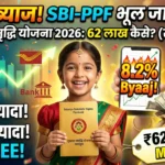 A detailed infographic thumbnail for Sukanya Samriddhi Account 2026. A smiling Indian mother and daughter hold an SSY passbook and a money sack.