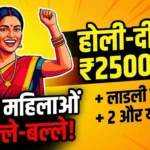 A happy woman in Delhi celebrating the launch of Delhi Mahila Samman Yojana 2026 for 2500 rupees benefit.