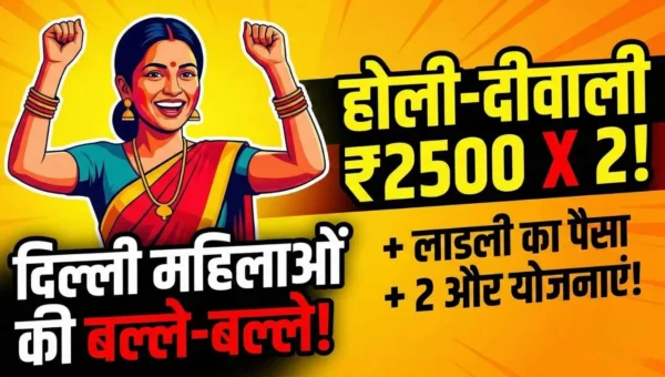 A happy woman in Delhi celebrating the launch of Delhi Mahila Samman Yojana 2026 for 2500 rupees benefit.