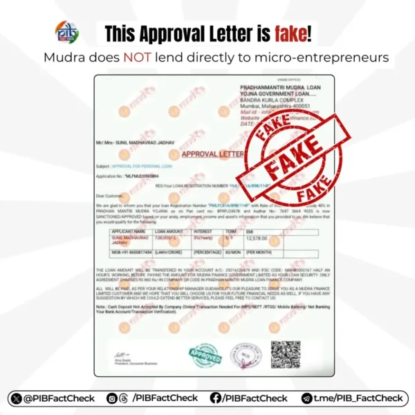 PM Mudra Loan Scam PIB Image