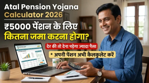 Atal Pension Yojana Calculator 2026: ₹5000 पेंशन के लिए कितना जमा करना होगा? 6 atal pension yojana calculator 2026 ₹5000 pension contribution monthly amount calculation apy scheme hindi