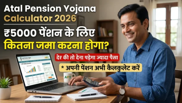 atal pension yojana calculator 2026 ₹5000 pension contribution monthly amount calculation apy scheme hindi