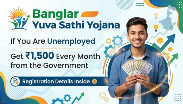 Banglar Yuva Sathi Yojana scheme showing unemployed youth receiving ₹1500 monthly financial assistance from West Bengal government