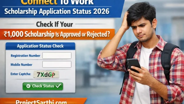 Connect To Work Scholarship Application Status 2026 check online using registration number or mobile number ₹1000 scholarship status Kerala
