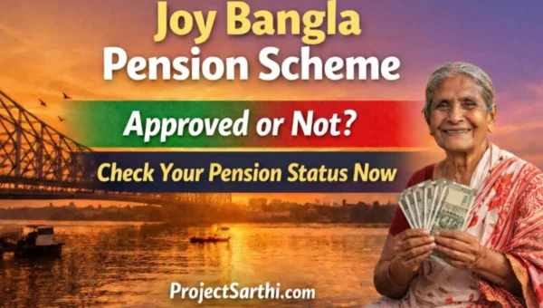 Joy Bangla Pension Scheme status check West Bengal pension beneficiary checking application status online
