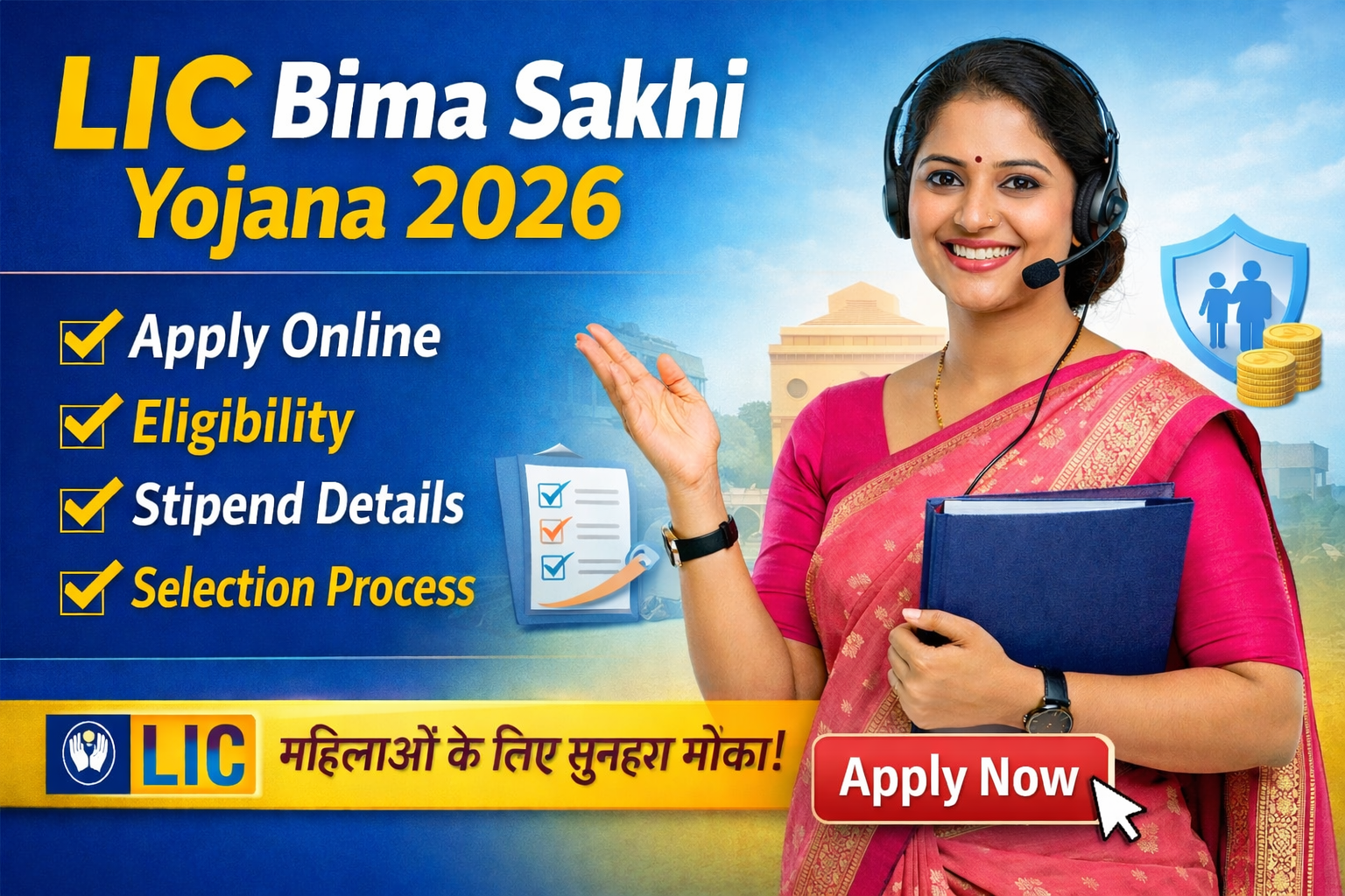 LIC Bima Sakhi Yojana 2026 apply online eligibility stipend details