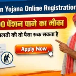 mandhan yojana online registration 2026 apply now 3000 pension scheme india apply online pm shram yogi mandhan registration