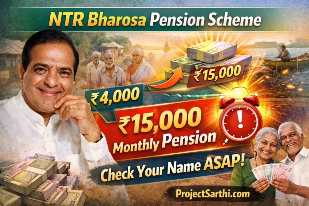 NTR Bharosa Pension Scheme 2026 ₹4000 to ₹15000 monthly pension update for elderly widows and disabled beneficiaries