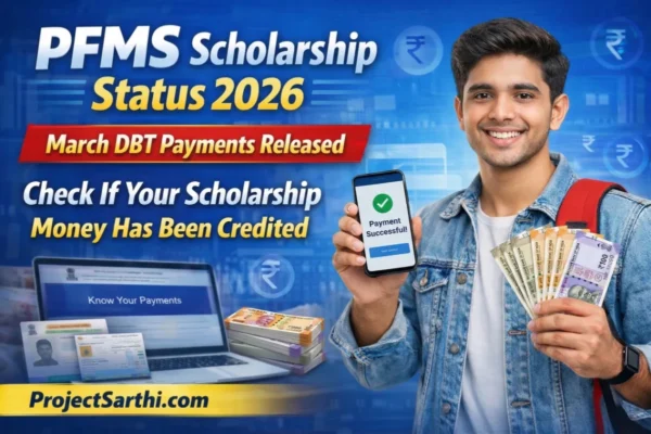 PFMS Scholarship Status 2026 check online March DBT payment released student checking scholarship payment status on PFMS portal