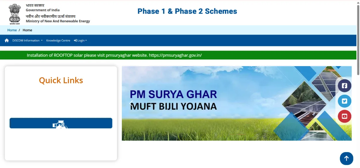 PM Surya Ghar Muft Bijli Yojana official portal screenshot showing rooftop solar registration page, quick links section and apply online process interface