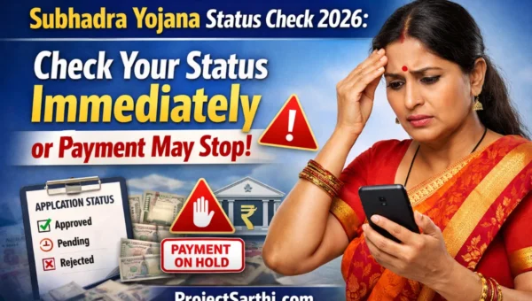 Subhadra Yojana status check 2026 online using Aadhaar number to verify application approval and payment status.