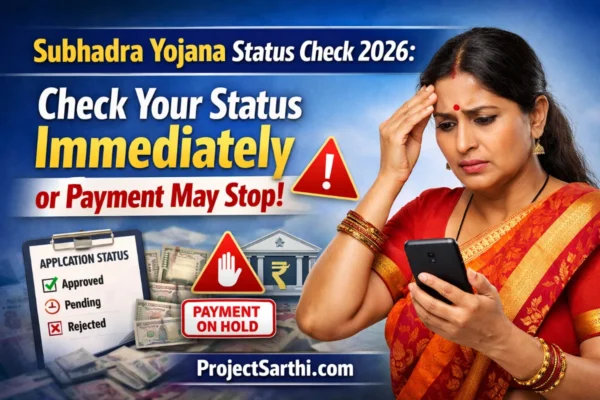 Subhadra Yojana status check 2026 online using Aadhaar number to verify application approval and payment status.