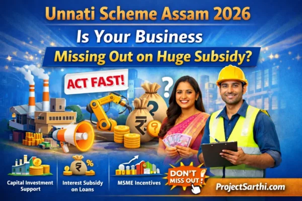 Unnati Scheme Assam 2026 subsidy benefits for MSMEs and manufacturers in Assam industrial subsidy scheme