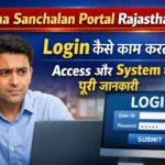 Yojana Sanchalan Portal Rajasthan login banner showing how login works, access control and system information with a confused person and login screen