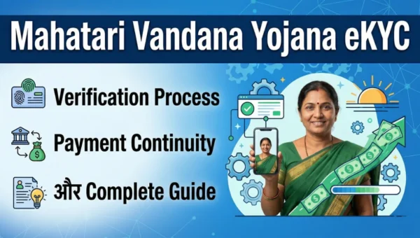 Mahatari Vandana Yojana eKYC Chhattisgarh verification process and payment continuity guide showing woman holding phone and digital verification icons